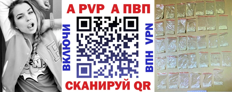 A PVP мука Щёкино