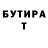 Первитин кристалл RockFor Game