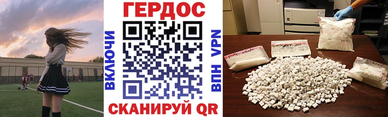 ГЕРОИН герыч Щёкино