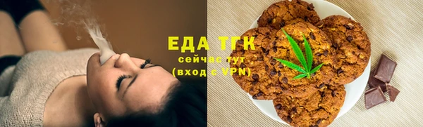 ALPHA PVP Покровск