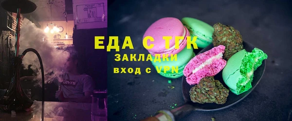 гашишное масло Покров