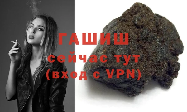 ALPHA PVP Покровск
