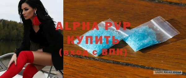 героин Покачи