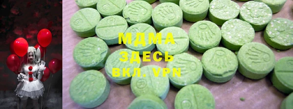 героин Покачи