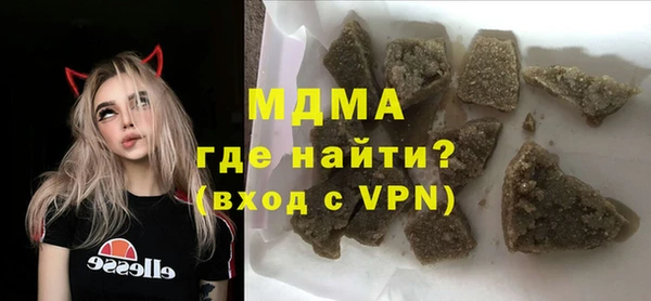 героин Покачи