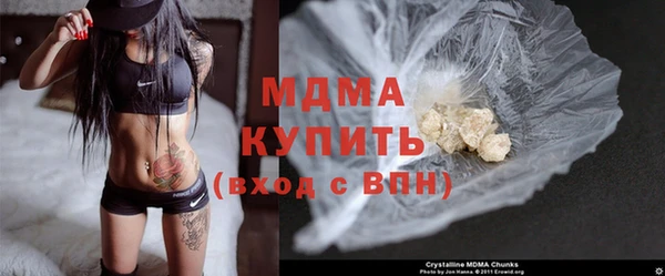 гашишное масло Покров