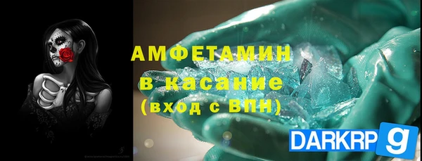 героин Покачи