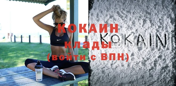 ALPHA PVP Покровск
