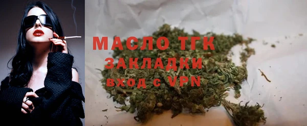 гашишное масло Покров