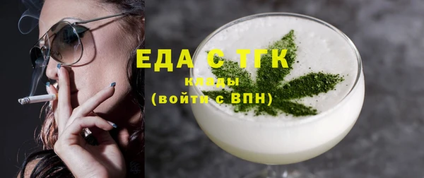 бошки Дегтярск