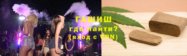 героин Покачи