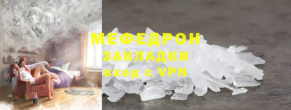 ALPHA PVP Покровск