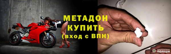 гашишное масло Покров