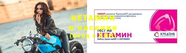 героин Покачи
