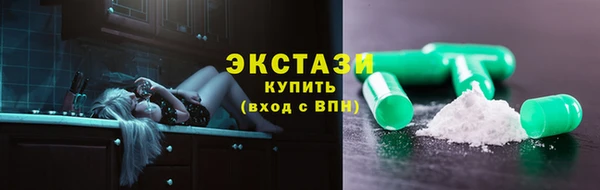 ALPHA PVP Покровск