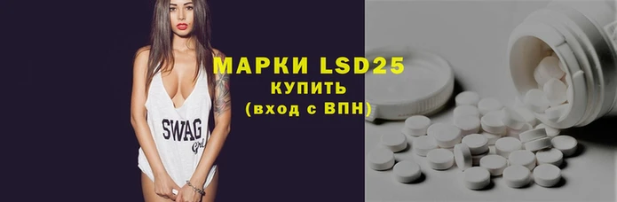 героин Покачи
