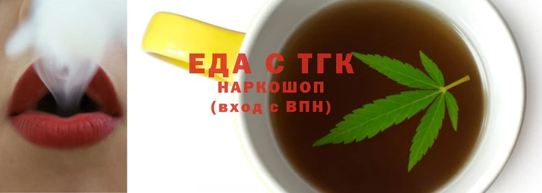 гашишное масло Покров