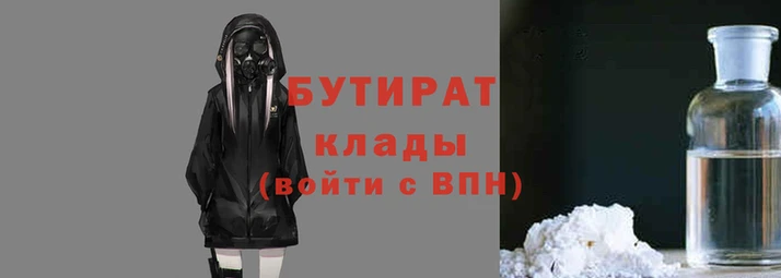 героин Покачи