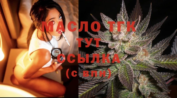 ALPHA PVP Покровск