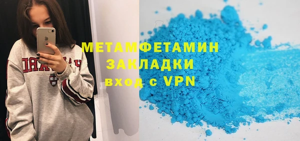 ALPHA PVP Покровск