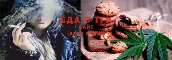 гашишное масло Покров