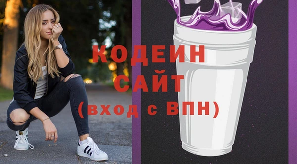 гашишное масло Покров