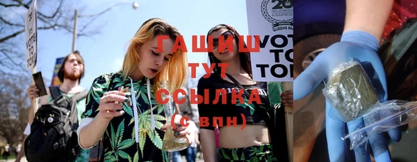 гашишное масло Покров