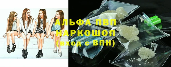 ALPHA PVP Покровск