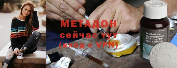 ALPHA PVP Покровск