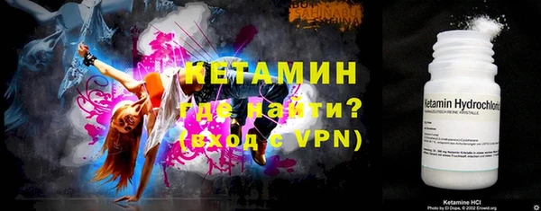 ALPHA PVP Покровск