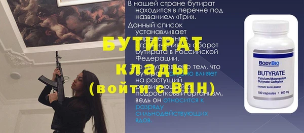гашишное масло Покров