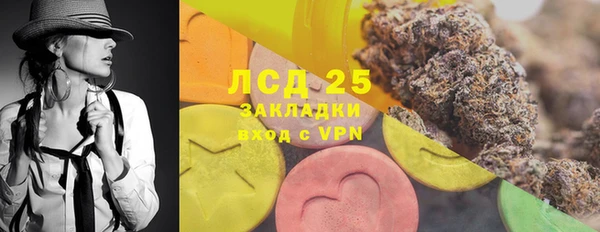 героин Покачи