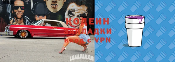гашишное масло Покров