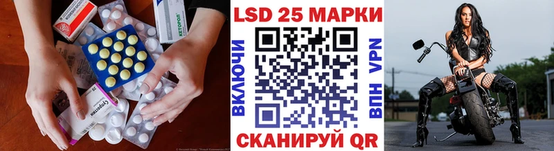 Лсд 25 экстази кислота  Щёкино 