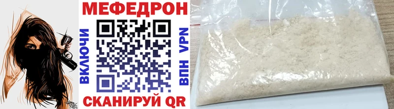 маркетплейс состав купить наркотик Щёкино Мефедрон кристаллы