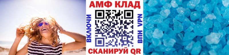 Первитин винт  mega ССЫЛКА  Щёкино 