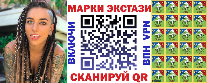Наркотические марки 1,8мг  Щёкино 