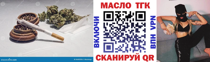 MEGA как зайти  Щёкино  Дистиллят ТГК Wax 